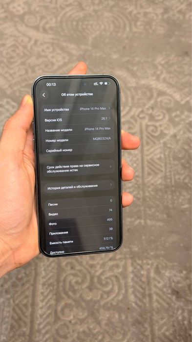 Iphone 14 Pro Max 512