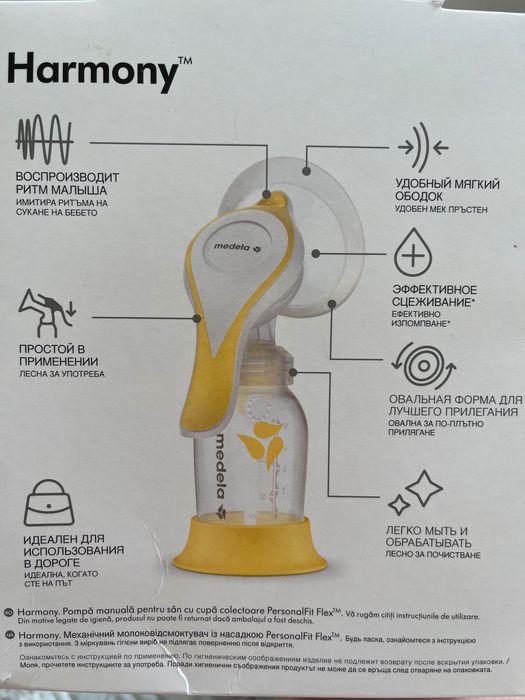 Продам молокоотсос ручной