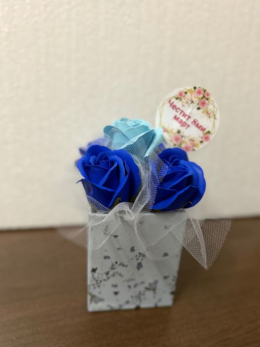 Подаръци за 8ми март, св. Валентин, рожден ден,имен ден или друг повод