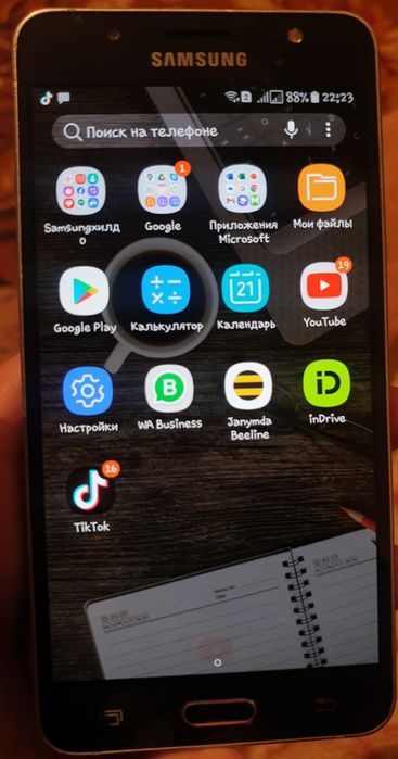 Самсунг J5 сатылады