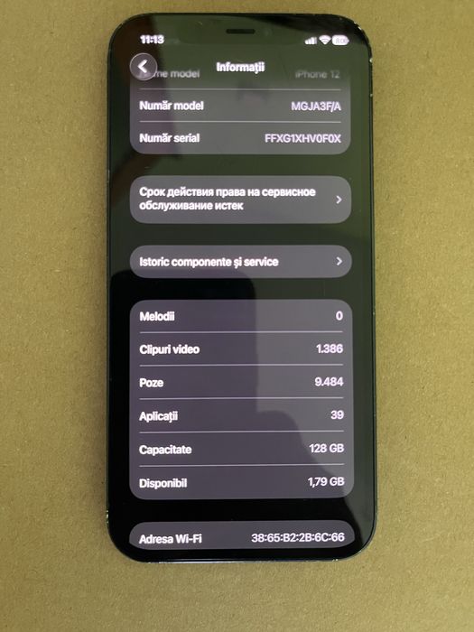 IPhone  12 128Gb Negru