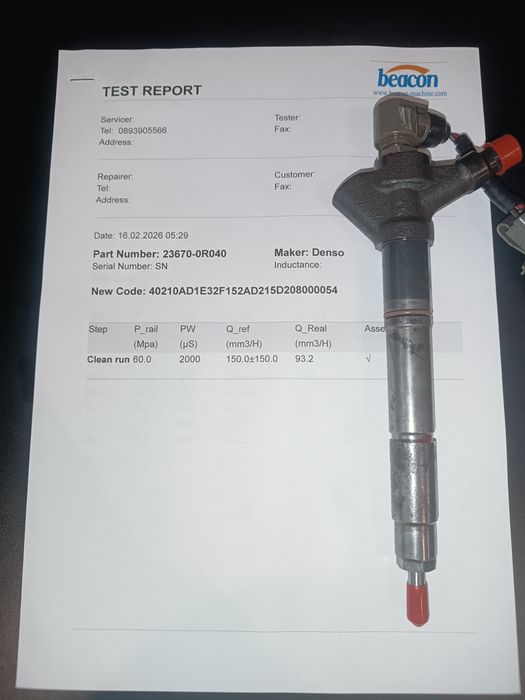 Продавам дюза за Тойота Рав-4.  2.2 D-сat  177кс.