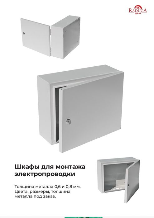 Шкаф для раздевалки, шкаф с ячейками, шкаф металлический, шкаф для сум