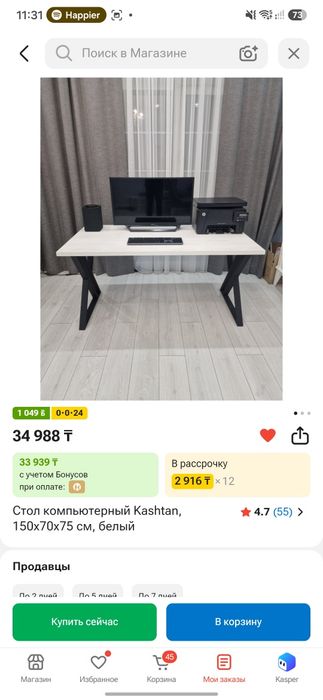 Компьютерный сет ап 4060ti 32 gb ram i5 14400f