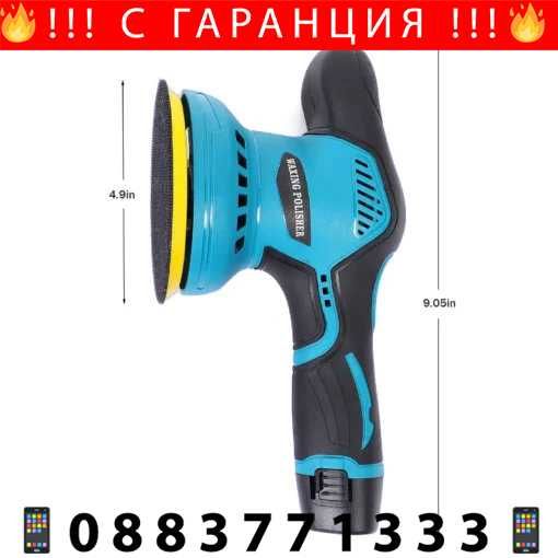 НЕМСКА Полираща Машина, 380W, Комплект От 20 бр Подложки + ЛЕД ФЕНЕР