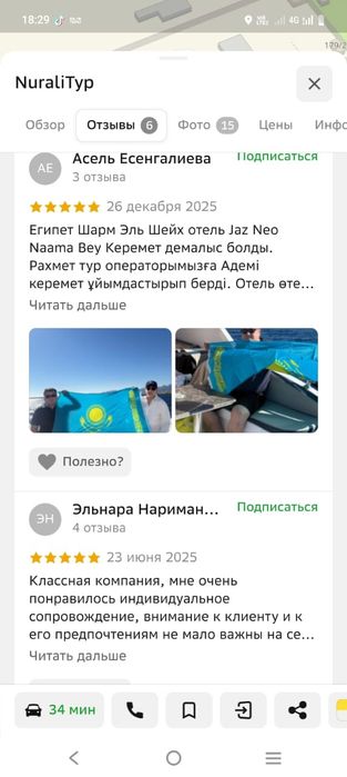 Продам готовый бизнес