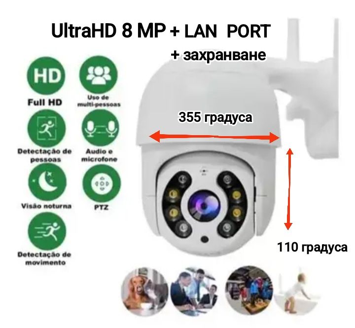 8 МР ICSEE Камери за видеонаблюдение Куполна външна камера w