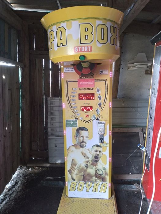 Продам два аппарата сломер