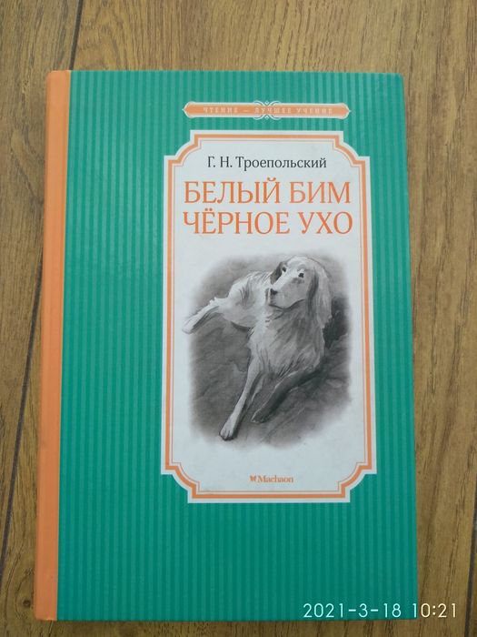 Книжки для детей