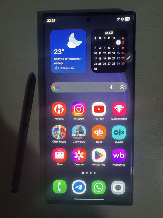 Продам S23 Ultra 12/256