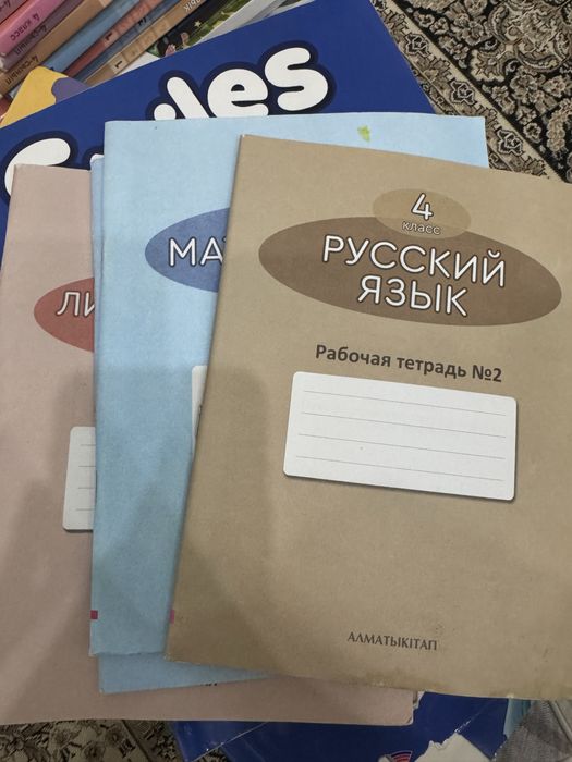 Продаю новые книги за 4 класс