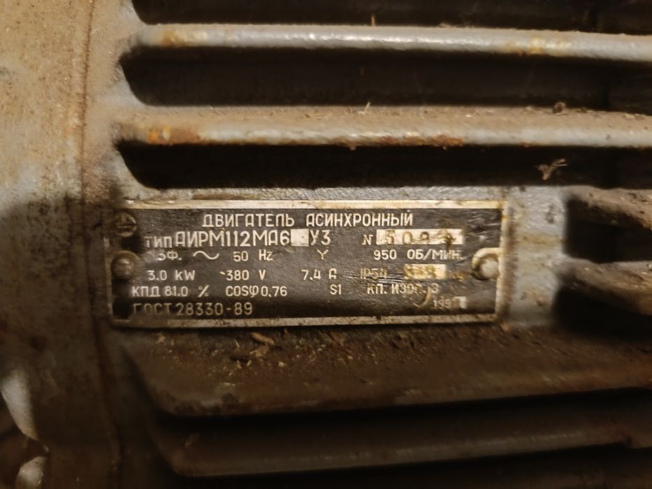 Продам двигателя новые