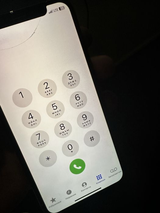 Iphone x 64 GB SROCHNO !!!