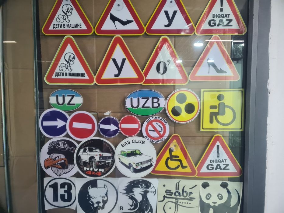 Продаётся Автозапчасти