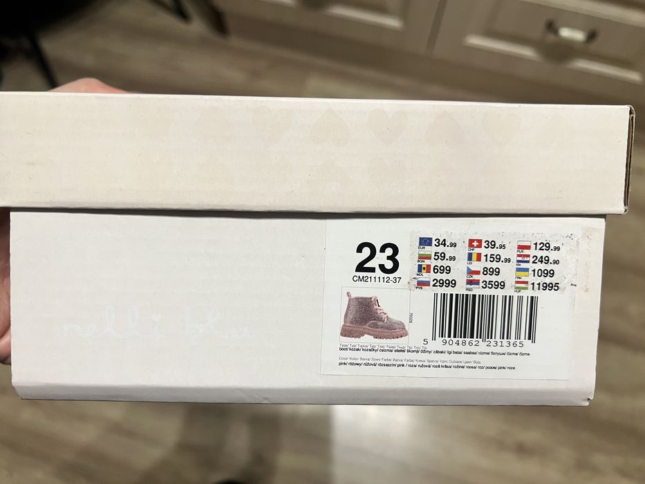 Боти/ботуши с камъни 23 номер