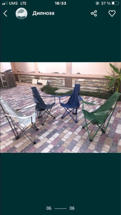 Шезлонг для рыбалки