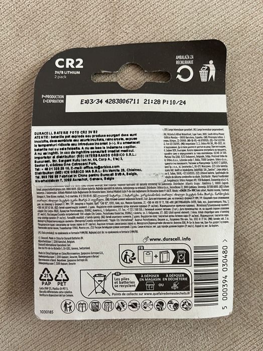 2 baterii DURACELL CR2 CR15H270