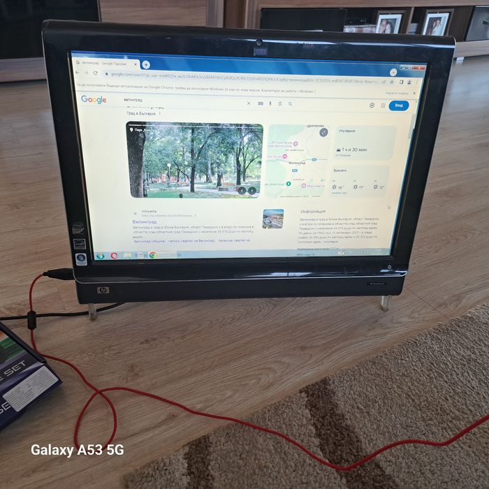 Компютър уникат 95лв.