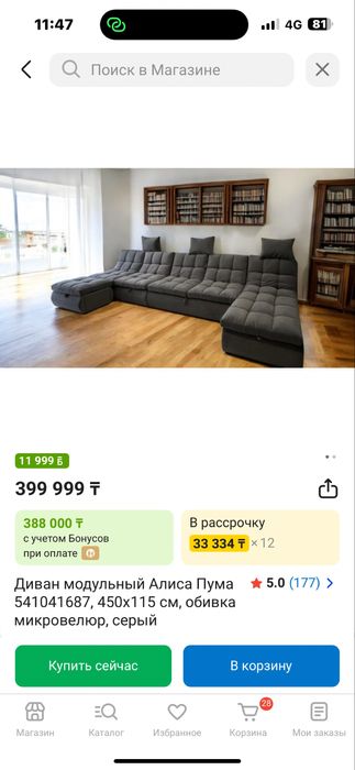 Продам два дивана