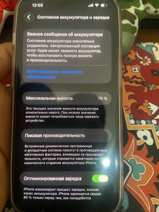 Айфон 14 про и галакси фолд