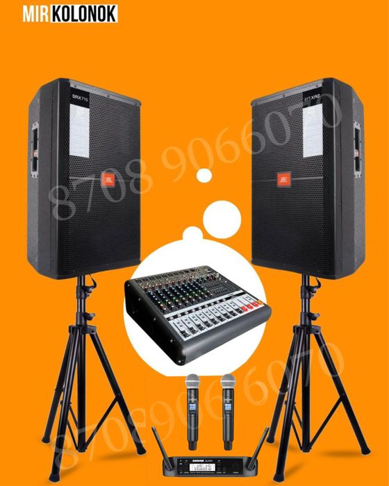 АКЦИЯ! от 20000тг ! Аренда музыкальная аппаратура! Доставка!