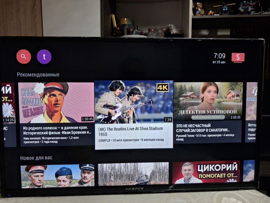 Продаем смарт-телевизор