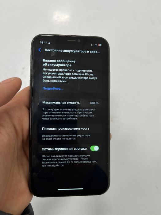 APPLE Iphone 11 128гб