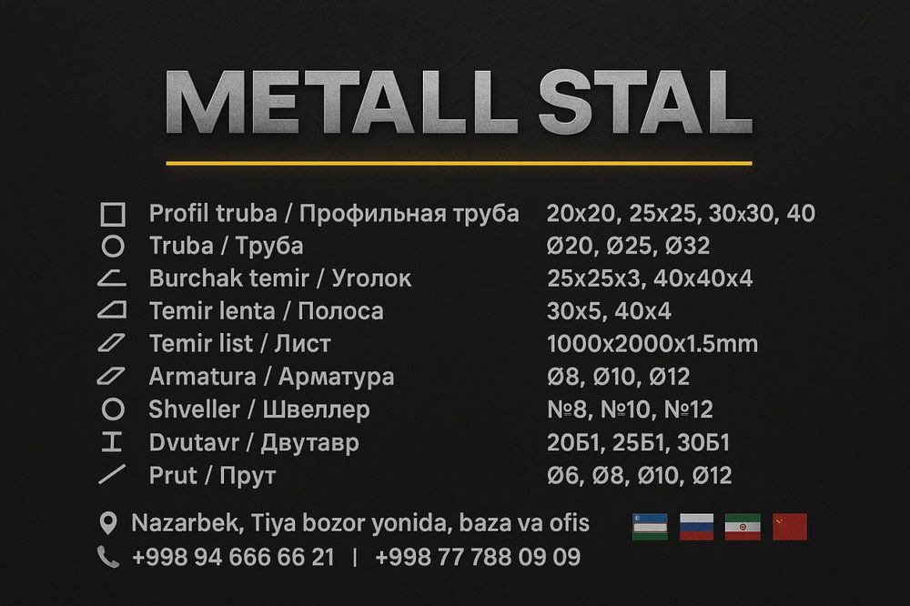 Armatura va temir mahsulotlari !