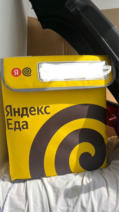 Яндекс еда сумка продам
