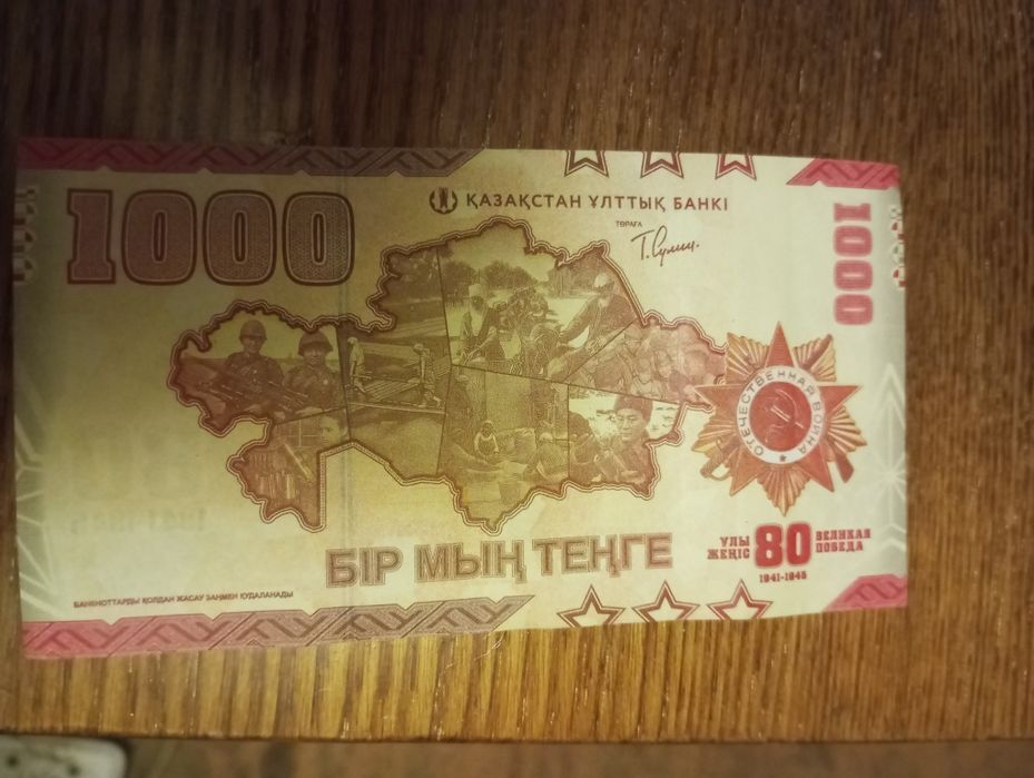 Продам Юбилейную