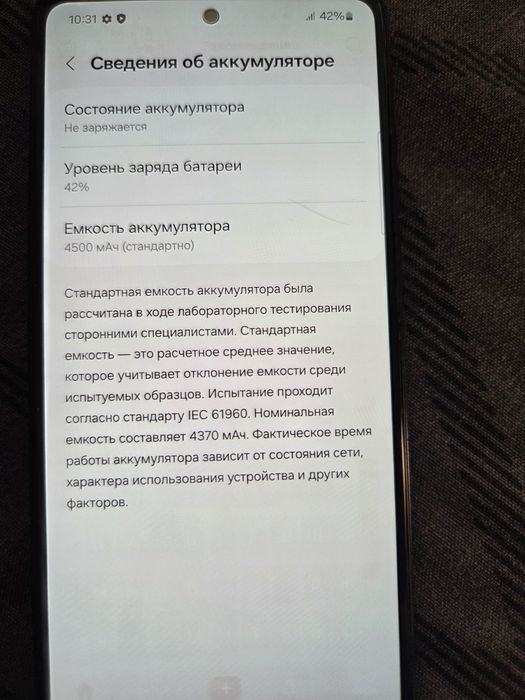 Смартфон Samsung
