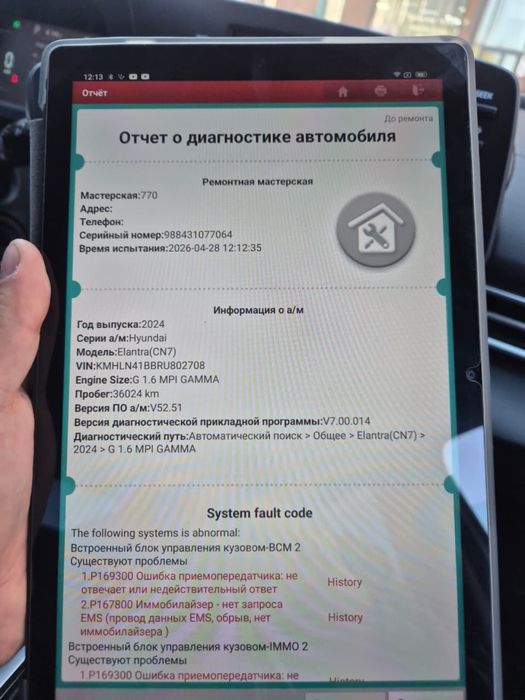 Автоподбор Астана. Автоэксперт.Подбор авто.