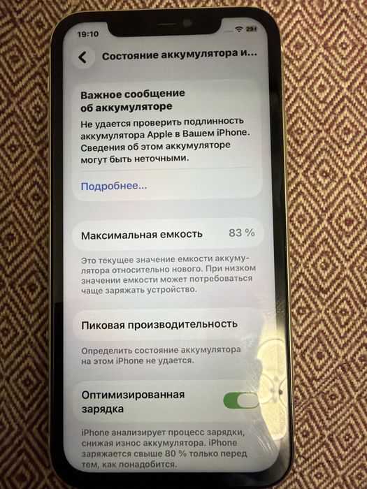 Продам Iphone 11 64gb