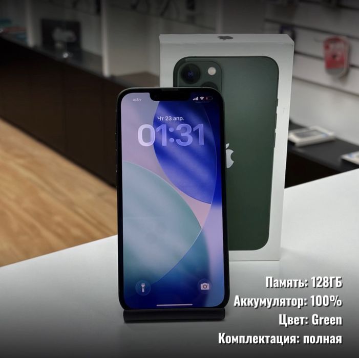iPhone 13, 128гб