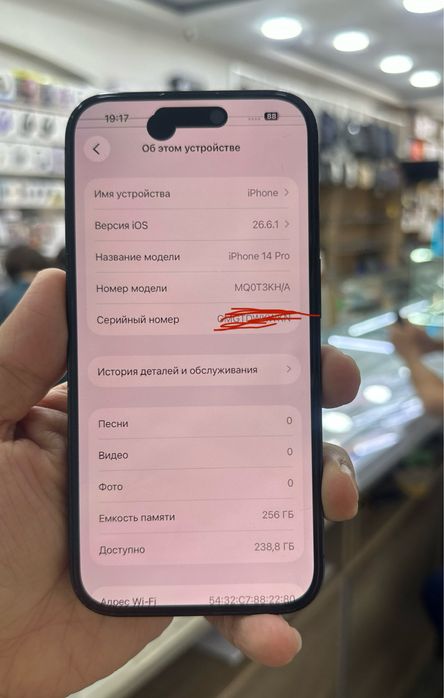 Iphone 14 pro 256gb