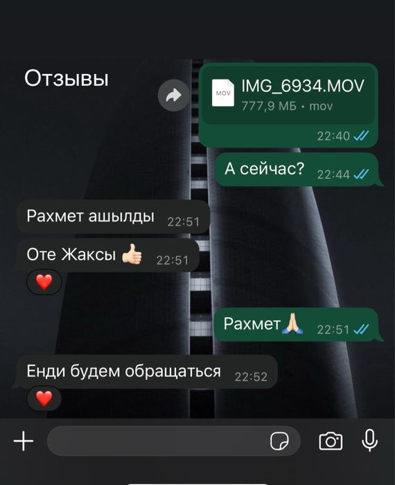 Мобилограф | Сьемка от 20.000 | Павлодар