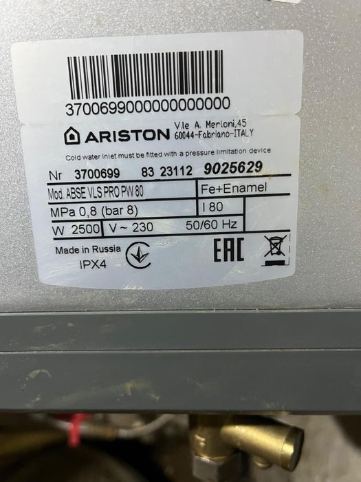 Титан Ariston водонагреватель