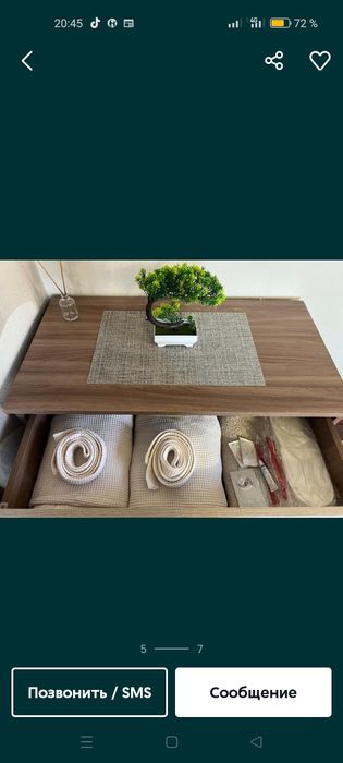 Квартира посуточно