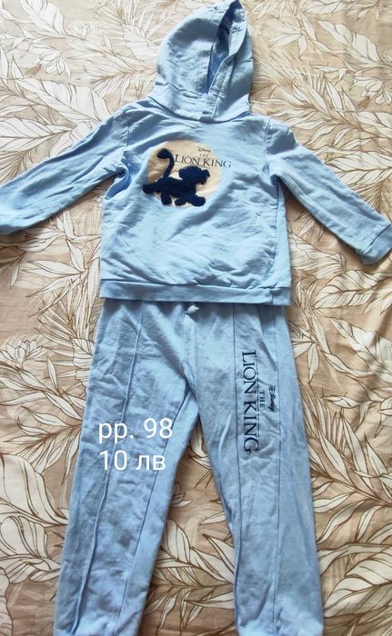 Детски дрехи за момче