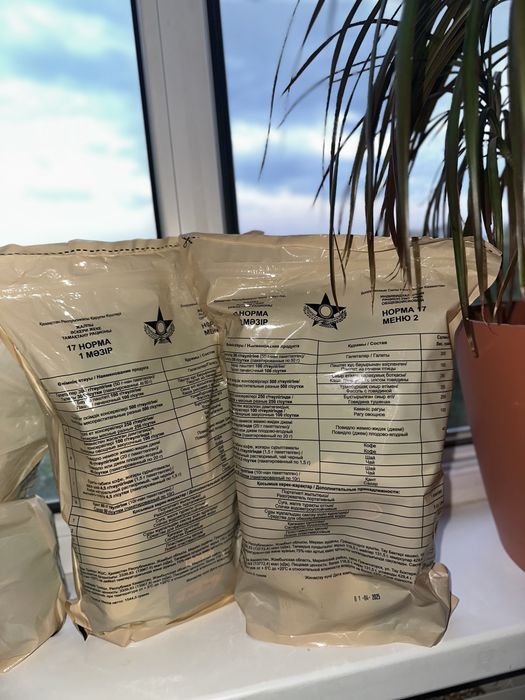 Продам Сухой паек! Срочно!