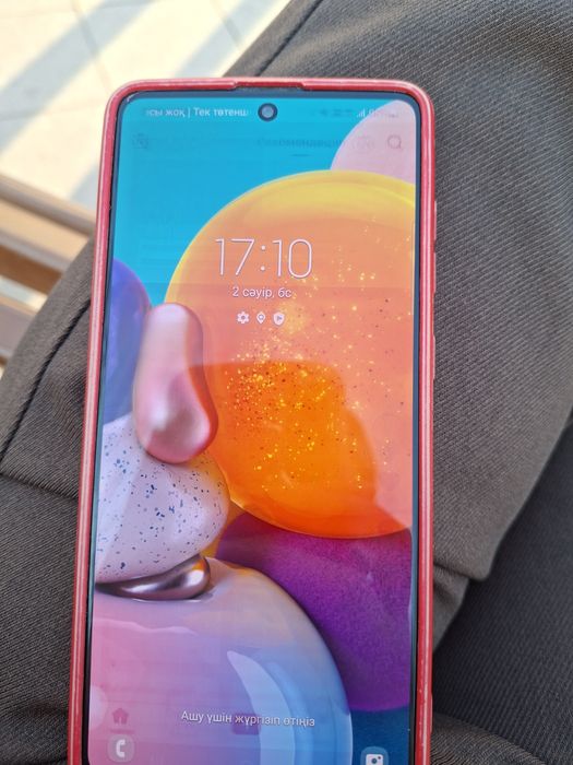 Samsung a 71 хороший смартфон