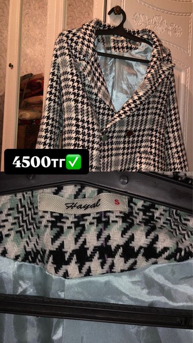 Одежда буу, и новый  город шымкент