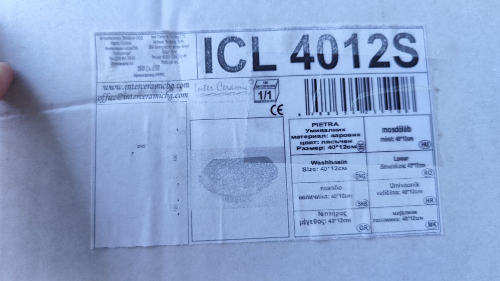 Chiuveta baie piatra naturala