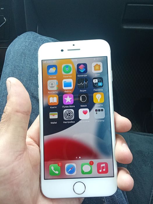 Айфон 7 сатылады