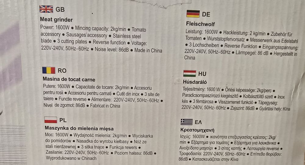 Masina de tocat carne Heinner Novette 1600W(sigilat)