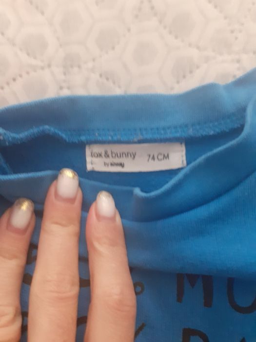 Детски комплект за момче