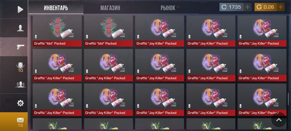 Продаю аккаунт Standoff 2