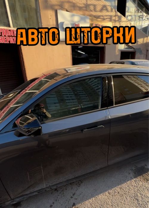 Авто шторки / Автошторки Changan UNI-V / Атсана 12.000тг