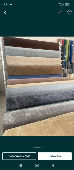 Kovrolan kovrolin kavralan kavrolan palas ukladka dastavka  optom i v