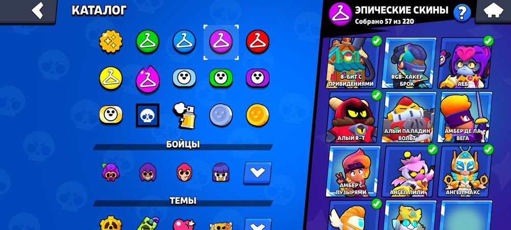 Бравл старс аккаунт